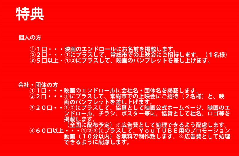 特典.psd